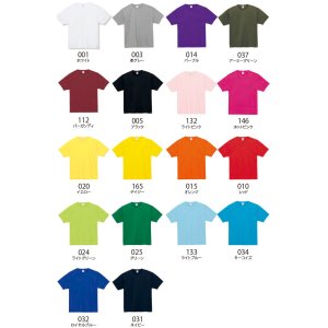画像: 7.4オンス スーパーヘビーTシャツ　【18色 　サイズXS〜3XＬ】