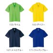 画像9: ドライポロシャツ　【36色 　サイズ120〜5Ｌ】