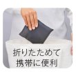 ざっくり詰めて！運べるバッグ