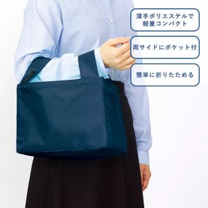 画像: ポリBENTOバッグ