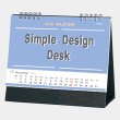 シンプルデザインデスク 名入れカレンダー