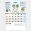 健康野菜カレンダー 名入れカレンダー