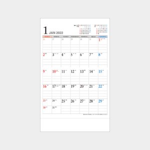 画像: メール便カレンダー 名入れカレンダー