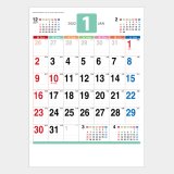 画像: パステルカラーカレンダー 名入れカレンダー