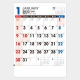 画像: 3色スケジュールカレンダー 名入れカレンダー