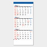 画像: 3ヶ月・3色スケジュールカレンダー 名入れカレンダー