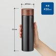 木目調サーモステンレスボトル　450ml