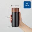 木目調サーモステンレスボトル　300ml