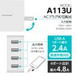 コンセントチャージャー4.8A　USB-A×4ポート　ホワイト