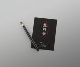 画像: 熊野化粧筆　筆の心　リップブラシ