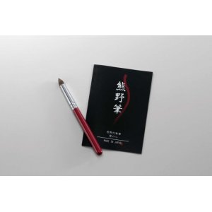 画像: 熊野化粧筆　筆の心　アイシャドウブラシ