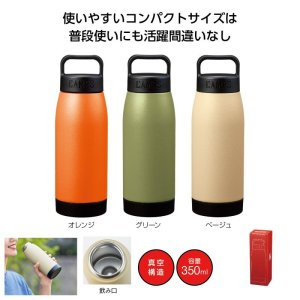 画像: キャンプス 真空保冷温ボトル350ml