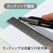 「測る」に究極にまでこだわったアルミ定規