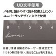 「測る」に究極にまでこだわったアルミ定規