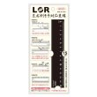 LR 左右利き手対応定規 15cm ブラック