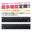 LR 左右利き手対応定規 15cm ブラック