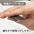 「測る」に究極にまでこだわったアルミ定規