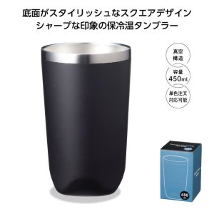 画像: 真空断熱タンブラー450ml ソロ(ブラック)