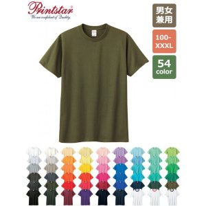 画像: ヘビーウェイトＴシャツ　【54色 　サイズ100〜ＸＸＸＬ】