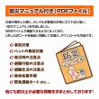 A4ボックス 食料備蓄3日間セッ ト 7年保存 BLS-13