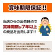 A4ボックス 食料備蓄3日間セッ ト 7年保存 BLS-13