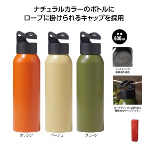 画像: キャンプス フックループアルミボトル600ml