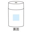 画像6: ２パターンライト加湿器