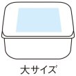 画像8: リル　再生プラスチック保存容器3個組