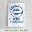 厚手コットンフラットミニマルシェバッグ　ナチュラル