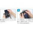 防水スマホケース