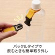 画像3: カラモ カラビナ付きペットボトルホルダー イエロー