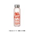 目盛り付フロストボトル360ml