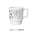 陶器マグ　スタッキング　ホワイト