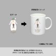 湯呑（S）　ホワイト