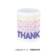 湯呑（M）　ホワイト
