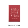 ボタニカルリサイクルA5ノート