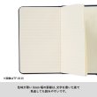 ハードカバーハンディノート