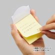 【プリント必須商品】カスタムデザイン付箋　スタンド