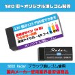 オリジナル消しゴム SEED　Radarブラック消しゴム使用　最安値商品