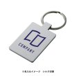 ミラー付メタルキーホルダー（スクエア）　マットシルバー