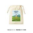 防災緊急6点セット　巾着タイプ　ナチュラル
