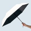 自動開閉遮光折りたたみ傘 （スムーズ収納タイプ）
