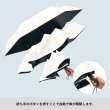 自動開閉遮光折りたたみ傘 （スムーズ収納タイプ）