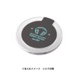 クリアワイヤレス充電器 ラウンド　5W