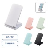 画像: スタンドワイヤレス充電器　5W