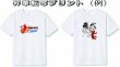 4.4オンス ドライTシャツ 　白　【サイズ100〜7Ｌ】昇華転写プリント