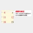 クリームスタイル 名入れカレンダー