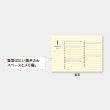 クリームスタイル 名入れカレンダー