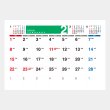 卓上　書き込みスケジュール 名入れカレンダー