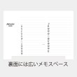 卓上パステルカラーインデックス